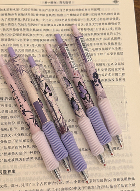 紫色蝴蝶按动刷题笔超软减负黑笔高颜值学生ST头速干中性笔0.5mm