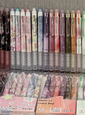 按动可擦笔高颜值简约弹簧笔