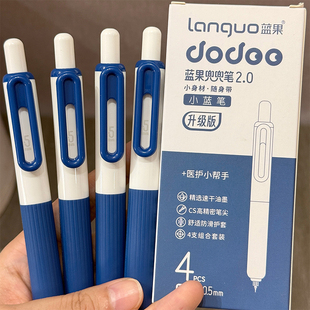 蓝果新款兜兜笔红蓝色口袋按动中性笔速干CS笔头0.5mm考试刷题笔