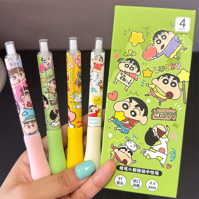 超可爱蜡笔小新海绵笔按动中性笔