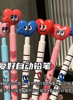 爱好可爱条纹自动铅笔ins风高颜值0.5/0.7学生不易断活自动铅笔