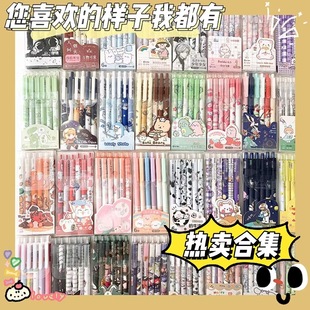 6支按动笔可爱风笔ins高颜值学生子弹头按压式0.5中性笔学生专用