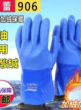 春蕾906防油手套耐磨加厚浸塑修车防滑工业防护橡胶劳保耐油手套