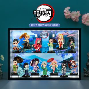 适用鬼灭之刃梅雨系列Q款 手办无限城篇盲盒场景收纳展示盒摆件
