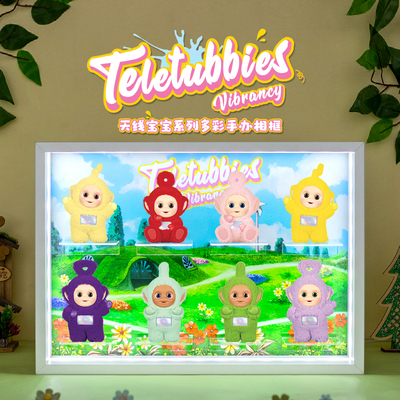 天线宝宝系列多彩手办盲盒展示盒