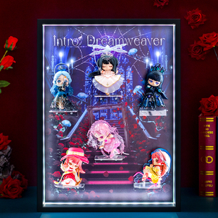 适用DearNikki暖暖梦织序章系列手办盲盒收纳场景展示盒摆件礼物