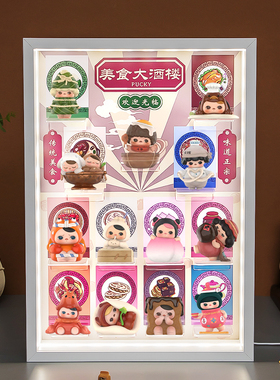 POPMART泡泡玛特PUCKY毕奇精灵美食大酒楼系列手办盲盒场景展示盒