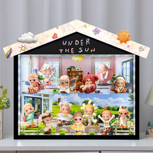 适用POPMART泡泡玛特Zsiga在日光下系列手办盲盒收纳场景展示盒