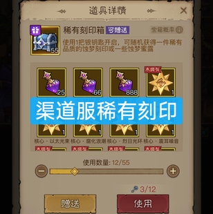 英雄没有闪渠道服稀有刻印宝箱安卓小米华为抖音支付宝小程序等