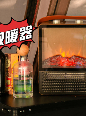 wewarm暖风机家用取暖神器闺蜜生日礼物送女生情侣实用礼品