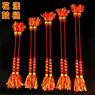 转鼓棒 花式 大鼓龙鼓花样打鼓棒 流苏毛线鼓槌 纯手工花漾鼓棒
