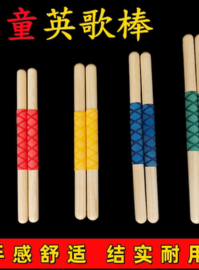 防滑儿童潮汕英歌槌英歌棒中华战舞英歌棍原木杆英歌棒英歌舞专用