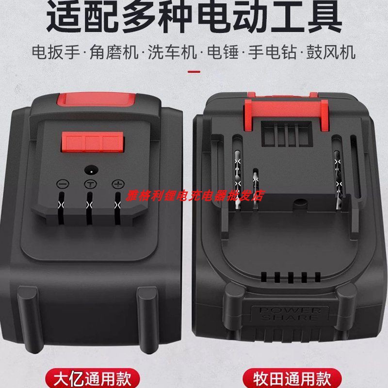 镭艺98VF 168TV电动锂电无刷扳手冲电锤角磨机电钻锂电池 充电器