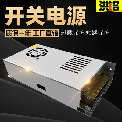 220转12V24V36V48V2A5A10A15A20A30A40A集中供直流开关电源稳压器