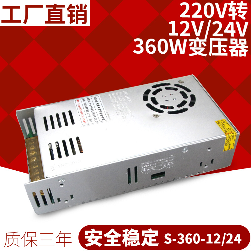 220转12v大功率1800w150a车载空调充气泵油泵电源转换变压器正品-封面