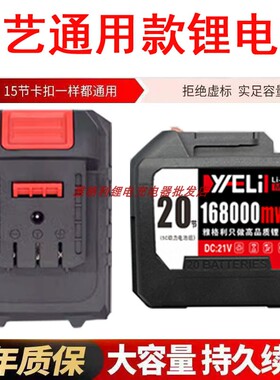 卓驰 华尔杰 炜晟20V21V98V108V无刷扳手电锤角磨机锂电池充电器