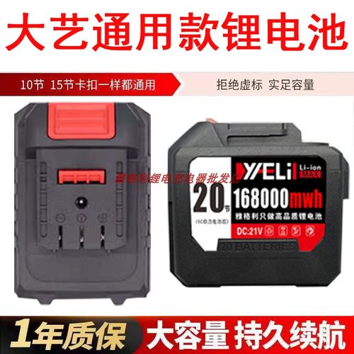 凯立盛电动扳手电锤角磨机电钻