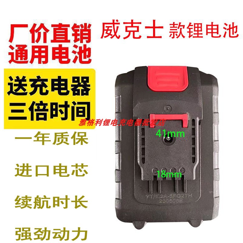 包邮 金鹿角手电钻36V 48VF充电钻锂电池电动螺丝刀锂电钻 充电器