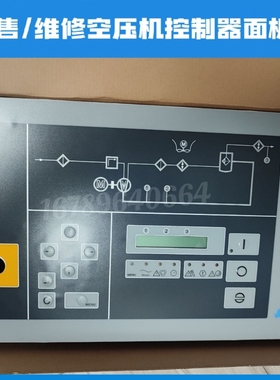 CompAir康普艾空压机控制器DELCOS3000电脑板控制面板显示器