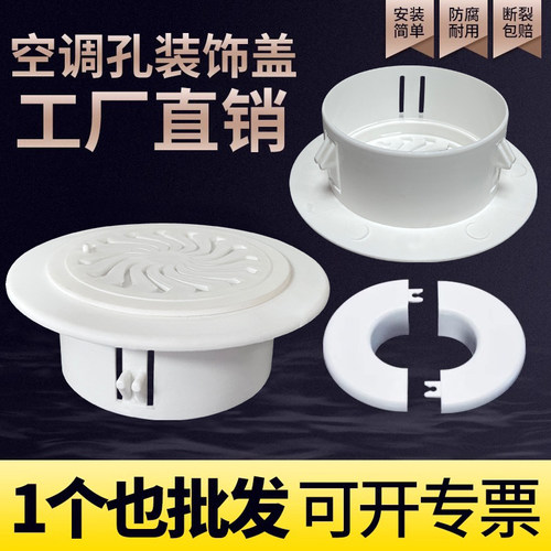 空调孔堵洞神器空调孔密封塞