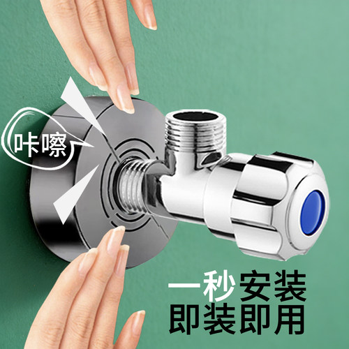 角阀水龙头分体免拆遮丑装饰盖