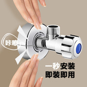 角阀装 饰盖花洒遮丑卫生间淋浴水阀水龙头枪灰色加厚分体配件安装