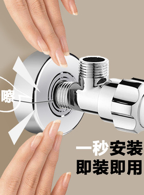 角阀装饰盖花洒遮丑卫生间淋浴水阀水龙头枪灰色加厚分体配件安装