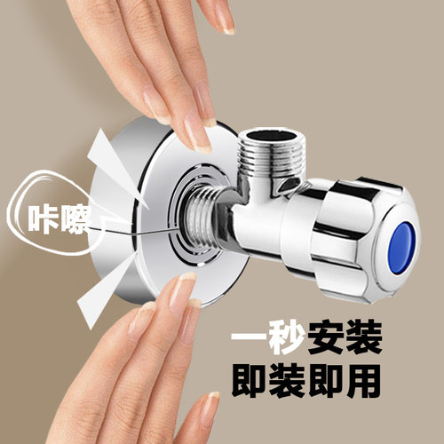 分体式加厚花洒角阀装饰遮丑配件