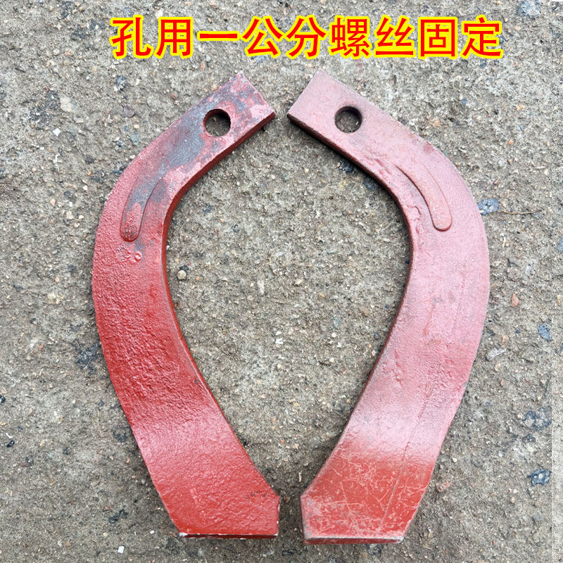 手扶拖拉机微耕机旋耕机刀片图片
