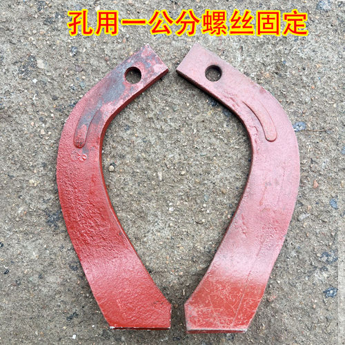 手扶拖拉机微耕机旋耕机刀片