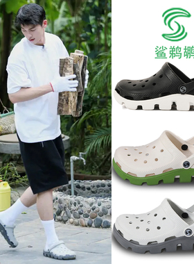 向往的生活网红同款洞洞鞋男韩版大码包头拖鞋时尚外穿防滑沙滩鞋