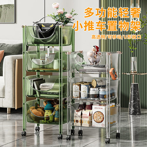 JEKO卧室客厅多功能小推车零食玩具书籍置物架多层网红夹缝收纳架