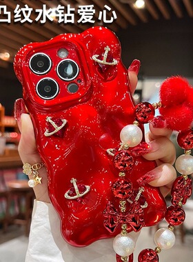 新年红适用苹果16promax手机壳新款iphone15星球水钻13硅胶17手链