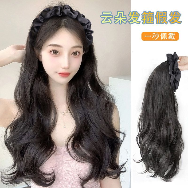 假发女长发云朵发箍假发一体式仿真发高颅顶半头套自然卷发假发片