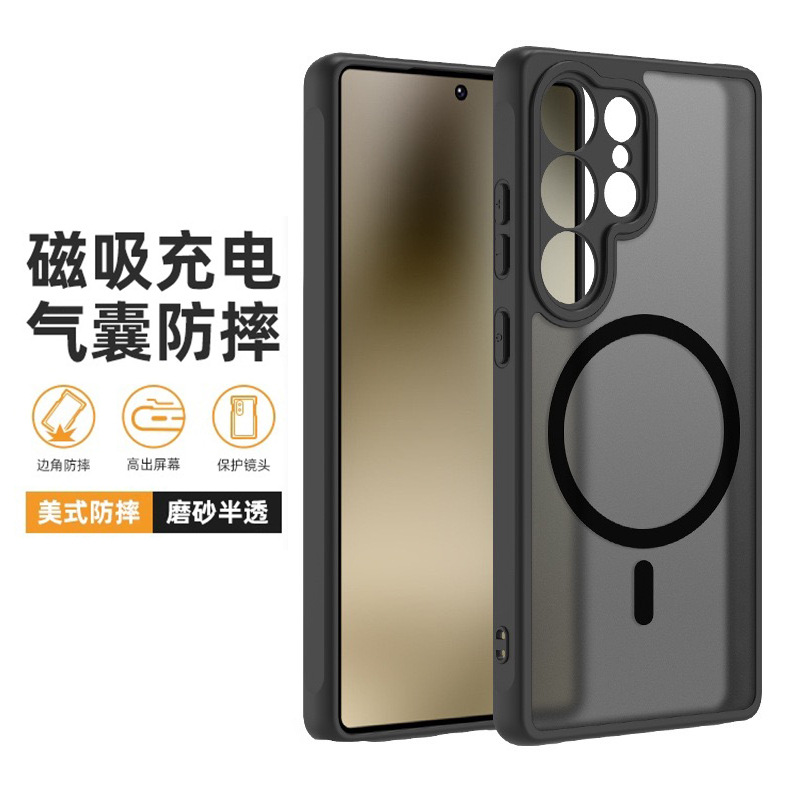 适用三星S25ultra磁吸手机壳Samsung磨砂S24+保护S23套S22防摔A56