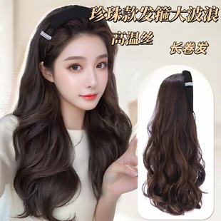 发箍假发一体女长卷发网红自然时尚大波浪仿真半头套假发时尚潮款