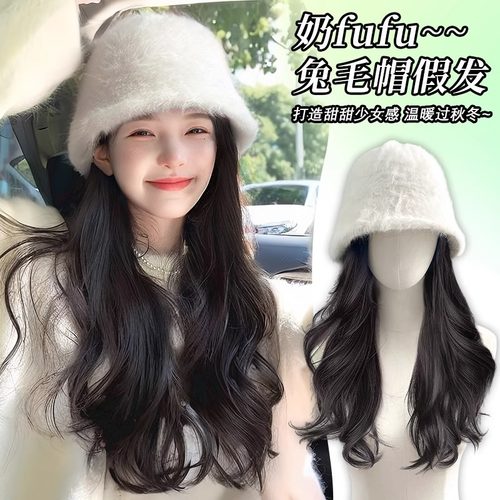 帽子假发一体女长发自然仿真发卷发全真人发时尚秋冬渔夫帽全头套
