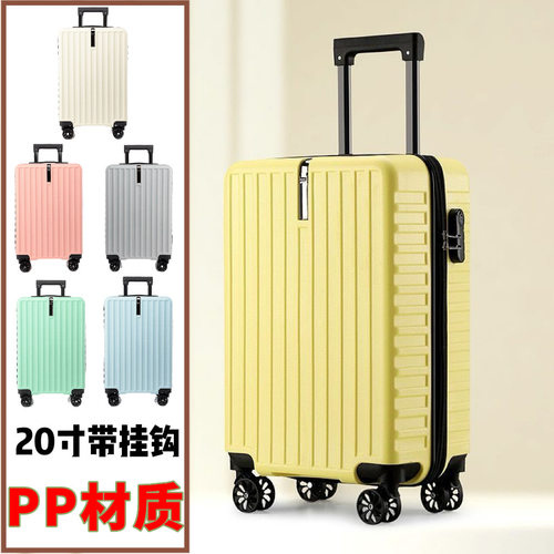 新款PP挂钩行李箱20寸高颜值纯色拉杆箱密码锁万向轮旅行箱礼品箱