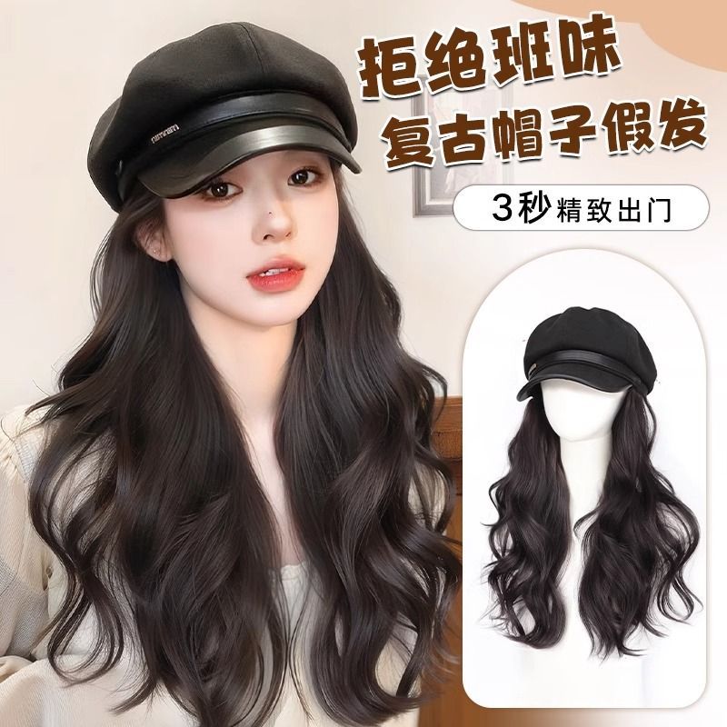 假发帽子一体女2024秋冬新款八角贝雷帽层次大波浪卷发仿真全头套