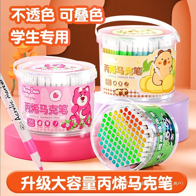 丙烯马克笔小学生美术不透色可叠色水彩笔儿童可洗画画笔幼儿园笔,文具电教/文化用品/商务用品,水彩笔,淘宝优惠券,粉丝福利购,淘宝优惠卷