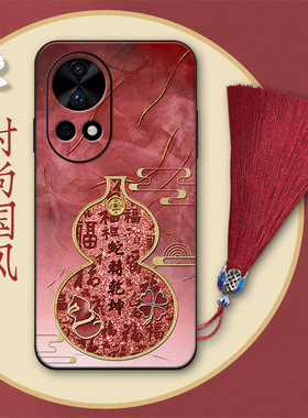 水墨闪粉葫芦适用于华为nova13手机壳12Pro时尚12蛇年nova11皮纹