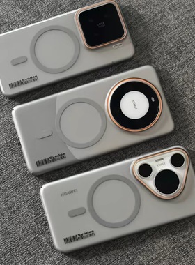 钛灰色高级感适用华为mate70手机壳磁吸磨砂硬壳magic7pro/P80新