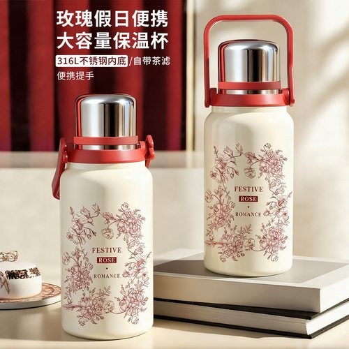 保温杯女士高颜值2025新款大容量水壶结婚陪嫁一对红色水杯保温壶