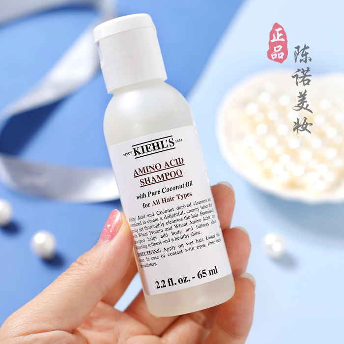 科颜氏氨基椰香洗发啫喱 氨基酸洗发水小样 清洁顺发65ml