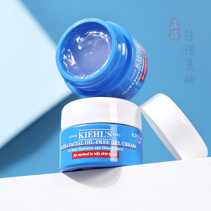 专柜中小样  Kiehl's 科颜氏高保湿清爽面霜7ml 控油保湿不油腻
