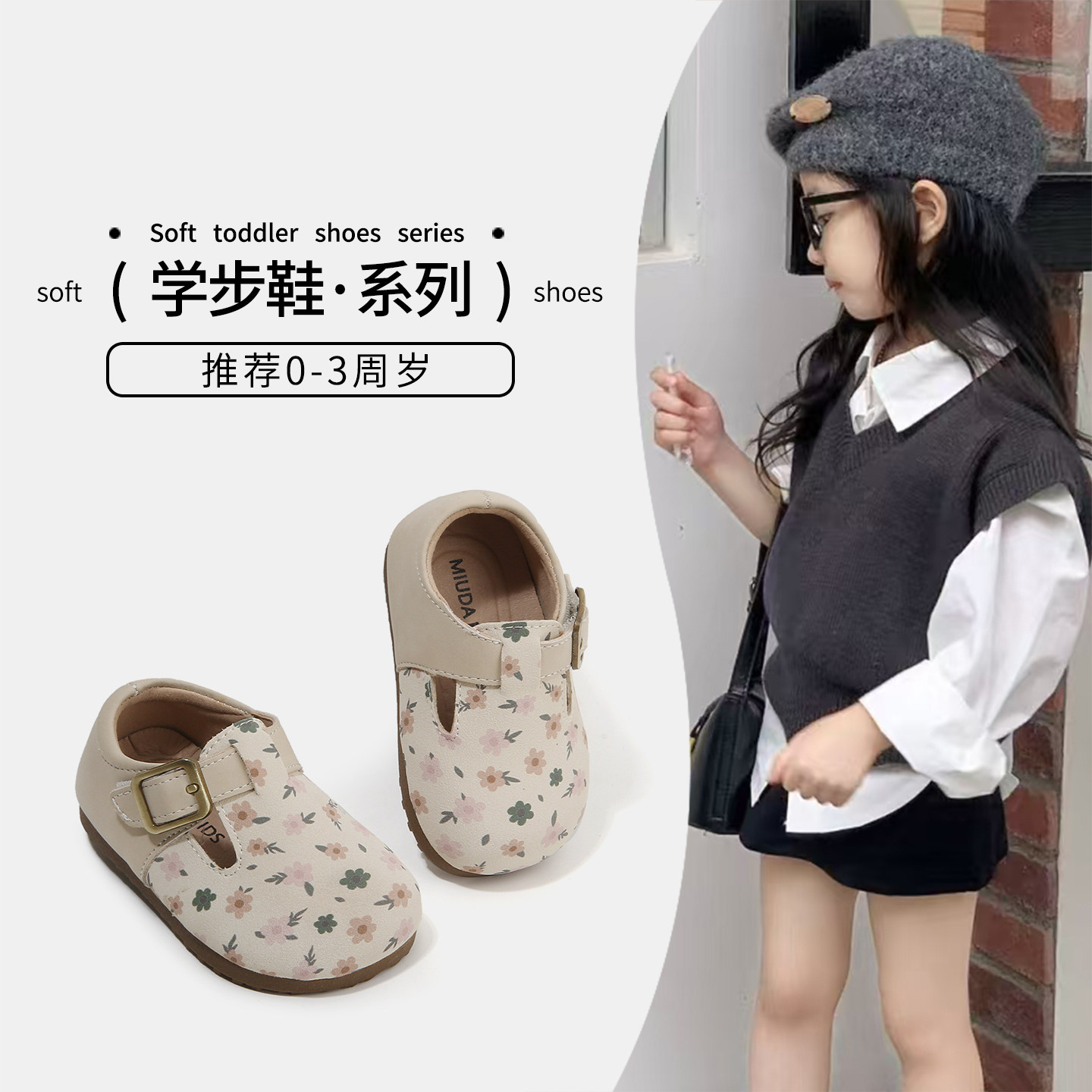 女宝宝鞋子2025春秋季新款婴儿软底学步鞋女童鞋韩版小碎花公主鞋