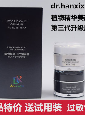 广州美颜提亮肤色白白的