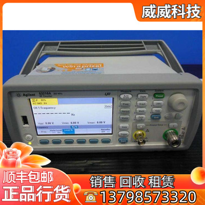 二手Agilent/ 安捷伦53210A 射频频率计数器10 位/秒 350 MHz