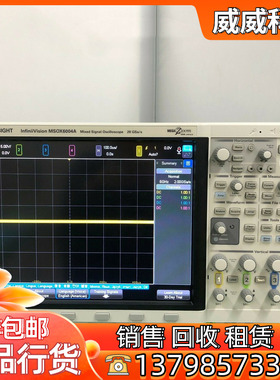 是德科技/keysightMSOX6004A混合数字示波器 Agilent 四通道6GHz