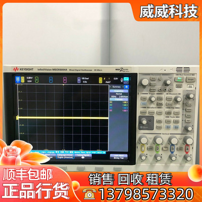 是德科技/keysightMSOX6004A混合数字示波器 Agilent 四通道6GHz
